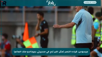 جيسوس: قيادة النصر تمثل أكبر تحدٍ في مسيرتي، ورونالدو ملك العالم!